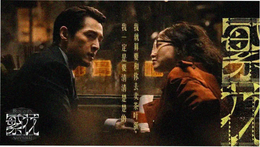 红果短剧竖屏追剧场景示意